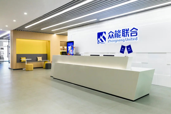 【官宣】众能联合完成国家电投产业基金C1轮融资_继续领跑中国五大联赛在线平台-五大联赛在线官网产业互联网-2.jpg